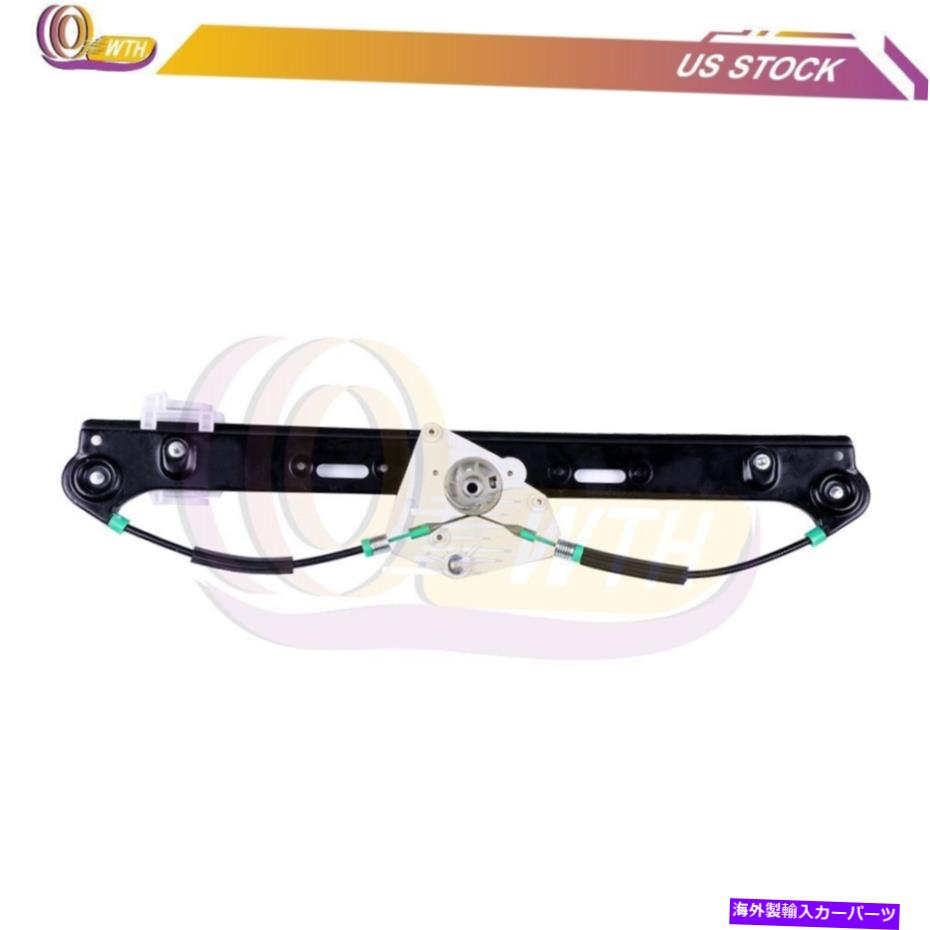 Window Regulator 2004-2010 BMW X3 749-586のモーターリア左フィット付きウィンドウレギュレータ Window Regulator w/o Motor Rear Left fit for 2004-2010 BMW X3 749-586【並行輸入品】 38,396円