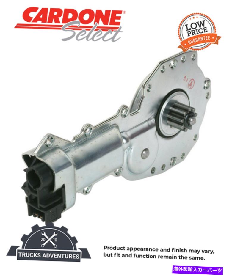 Window Regulator Cardone Select 82-145パワーウィンドウモーター Cardone Select 82-145 Power Window Motor【並行輸入品】
