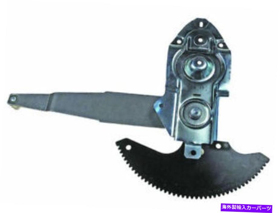 Window Regulator WAI Global 36WZ46Pフロント左窓レギュレーターは1985-1990 FORD BRONCO IIに適合します WAI Global 36WZ46P Front Left Window Regulator Fits 1985-1990 Ford Bronco II【並行輸入品】