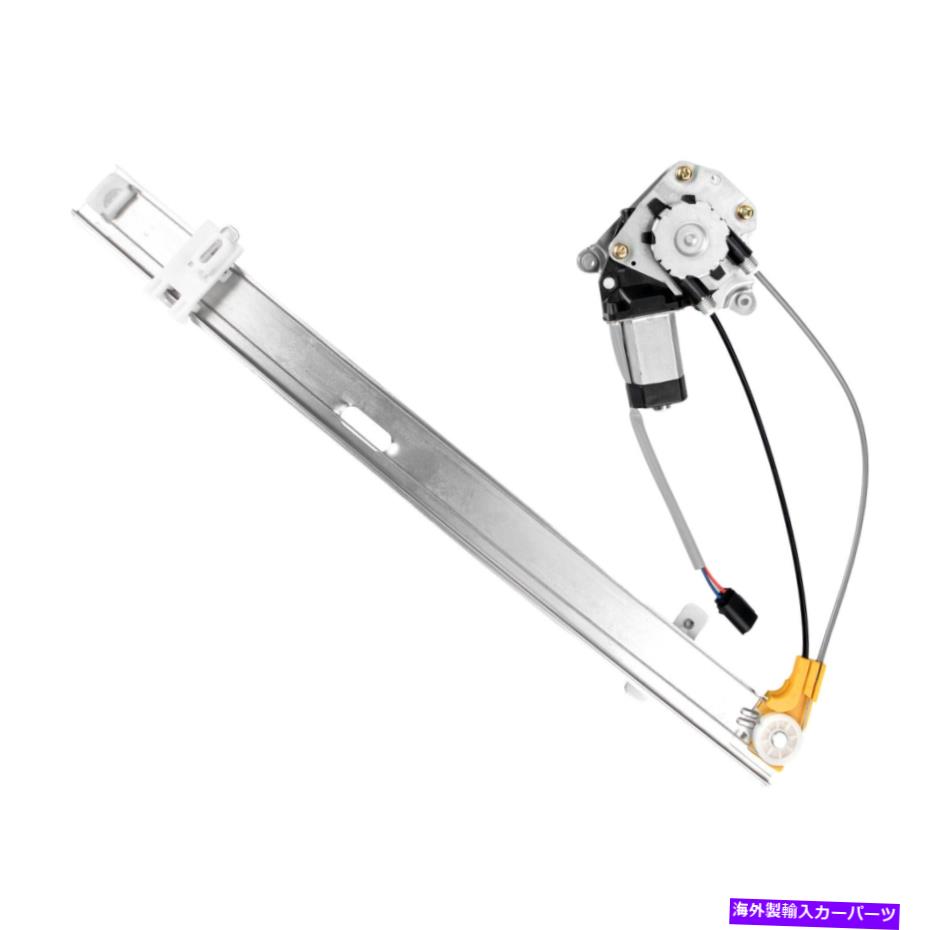Window Regulator 2002年から2007年のJeep Liberty 3.7L V6用のモーター付き左後部窓レギュレータ電源 Rear Left Window Regulator Power with Motor For 2002-2007 Jeep Liberty 3.7L V6【並行輸入品】