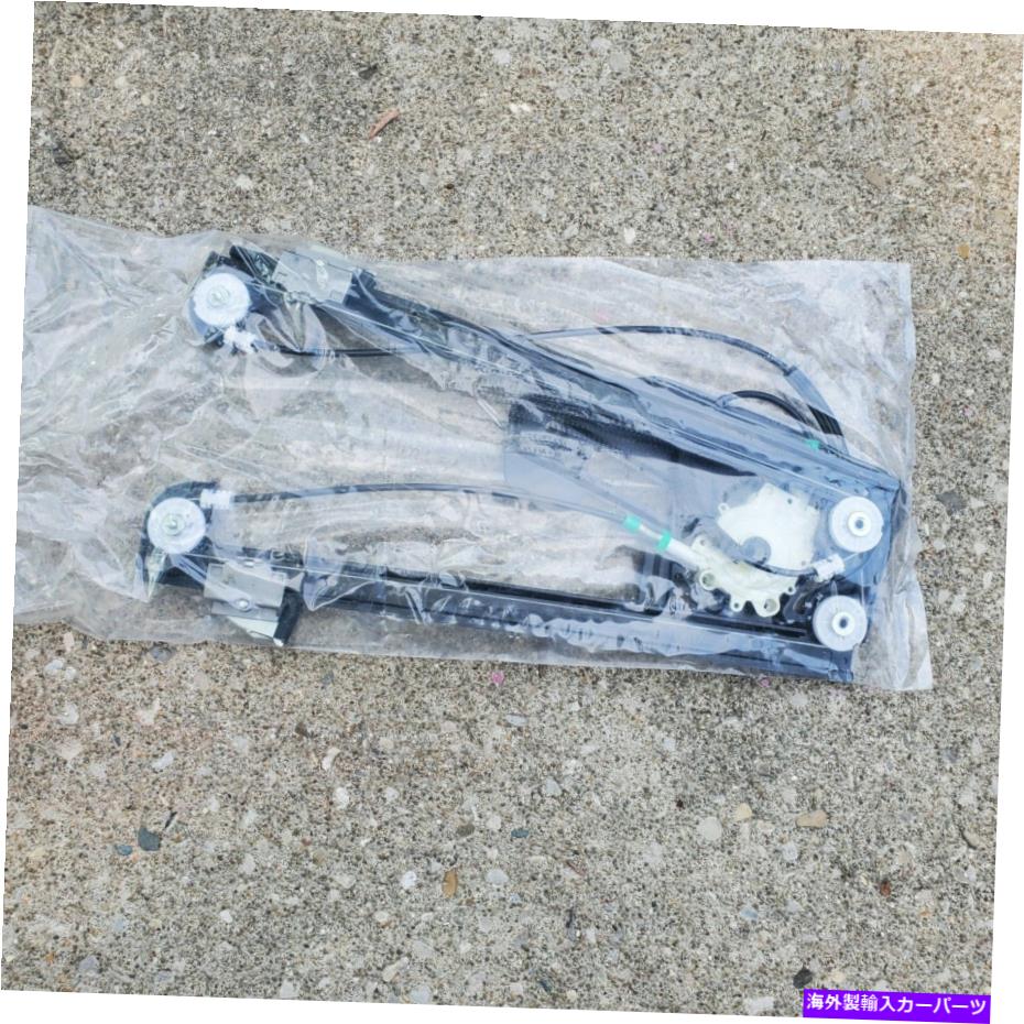 Window Regulator BMWパワーウィンドウレギュレーター-Read説明 - BMW Power Window Regulator -READ DESCRIPTION-【並行輸入品】