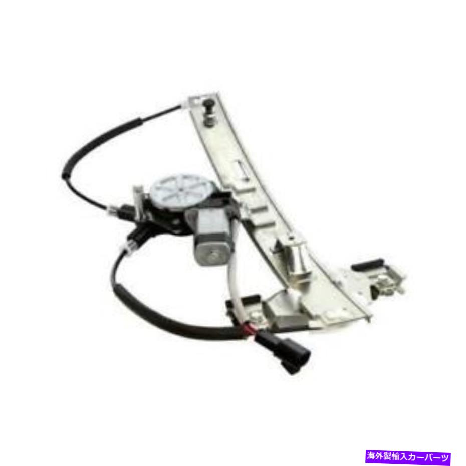 Window Regulator ポンティアックグランプリのためのモーターリア右の乗客を備えた窓レギュレーター04-07 08 Window Regulator With Motor Rear Right Passenger for Pontiac Grand Prix 04-07 08【並行輸入品】