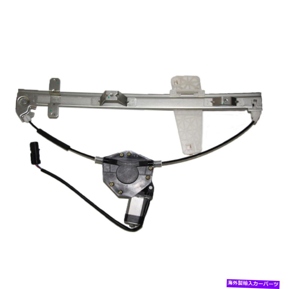 Window Regulator 99-00グランドチェロキー用のモーター付きRHサイドパワーウィンドウレギュレーター Front Passenger RH Side Power Window Regulator w/ Motor For 99-00 Grand Cherokee【並行輸入品】