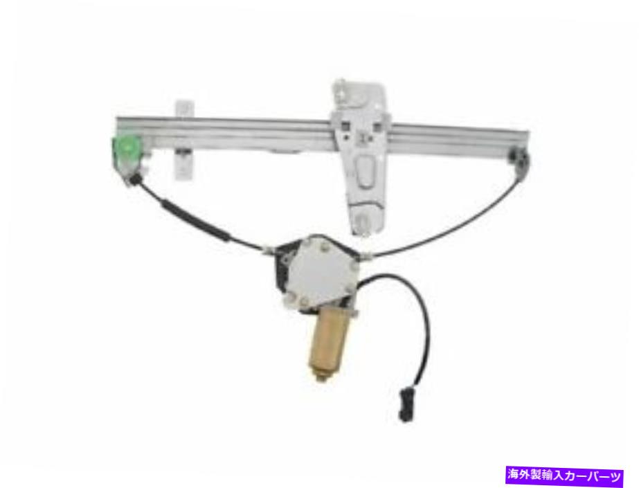 Window Regulator ドーマン43cc45fフロント左ウィンドウレギュレーターは1999年から2000年のジープグランドチェロキーに適合します Dorman 43CC45F Front Left Window Regulator Fits 1999-2000 Jeep Grand Cherokee【並行輸入品】