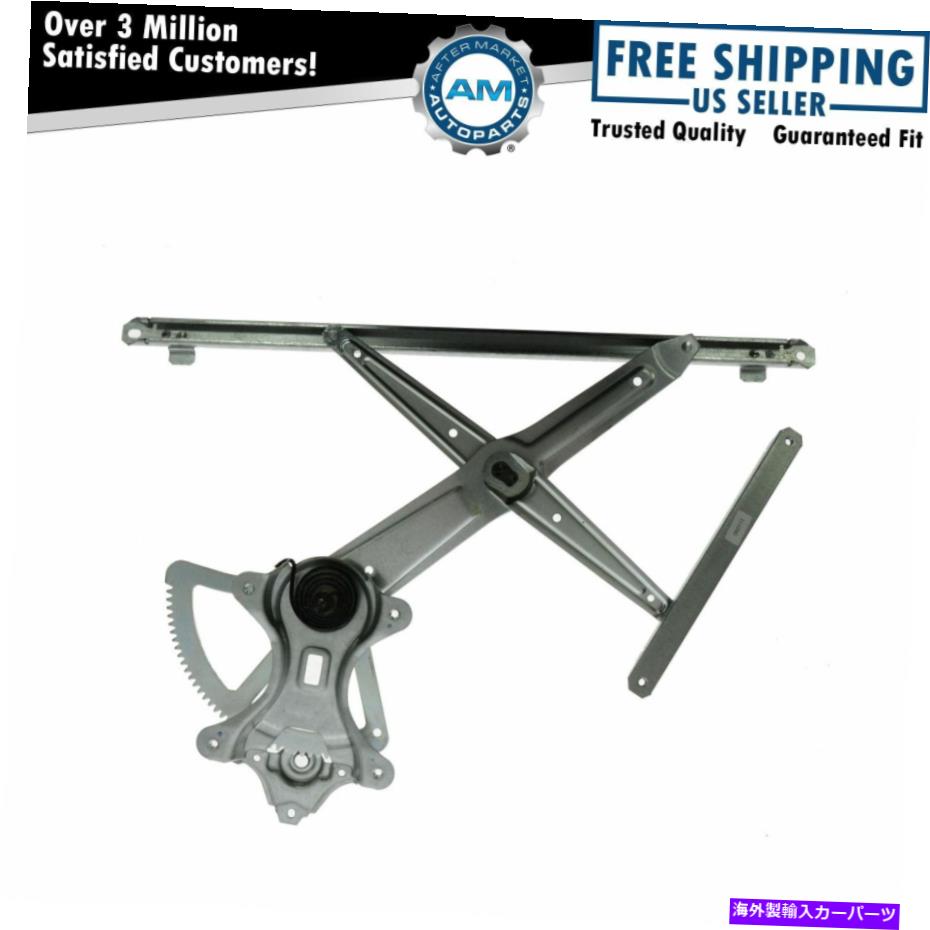 Window Regulator 2000年から2006年のトヨタツンドラのフロント左パワーウィンドウレギュレータードライバーサイド Front Left Power Window Regulator Driver Side For 2000-2006 Toyota Tundra【並行輸入品】 39,397円
