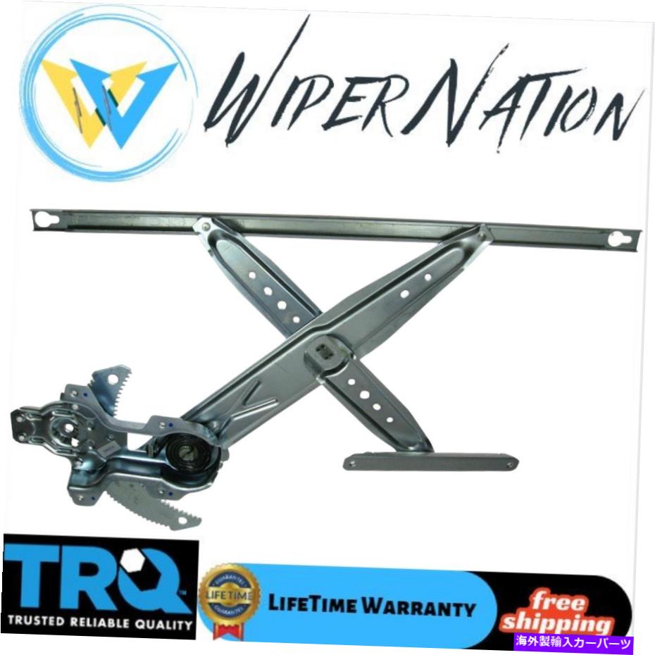 Window Regulator TRQフロントパワーウィンドウレギュレーターの乗客側右RH 96-00シビック2ドア TRQ Front Power Window Regulator Passenger Side Right RH for 96-00 Civic 2 Door【並行輸入品】