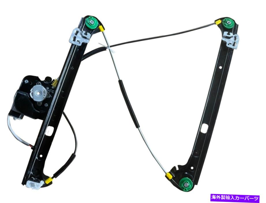 Window Regulator BMW X5 00-06 FRT LH BM1350110用のウィンドウレギュレーターとモーター Window Regulator and Motor for BMW X5 00-06 FRT LH BM1350110【並行輸入品】 38,396円