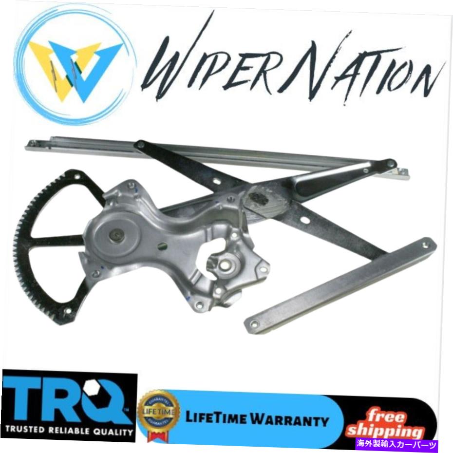 Window Regulator TRQウィンドウレギュレーターパワーリアドア助手席側RHの04-13トヨタプリウス TRQ Window Regulator Power Rear Door Passenger Side RH for 04-13 Toyota Prius【並行輸入品】