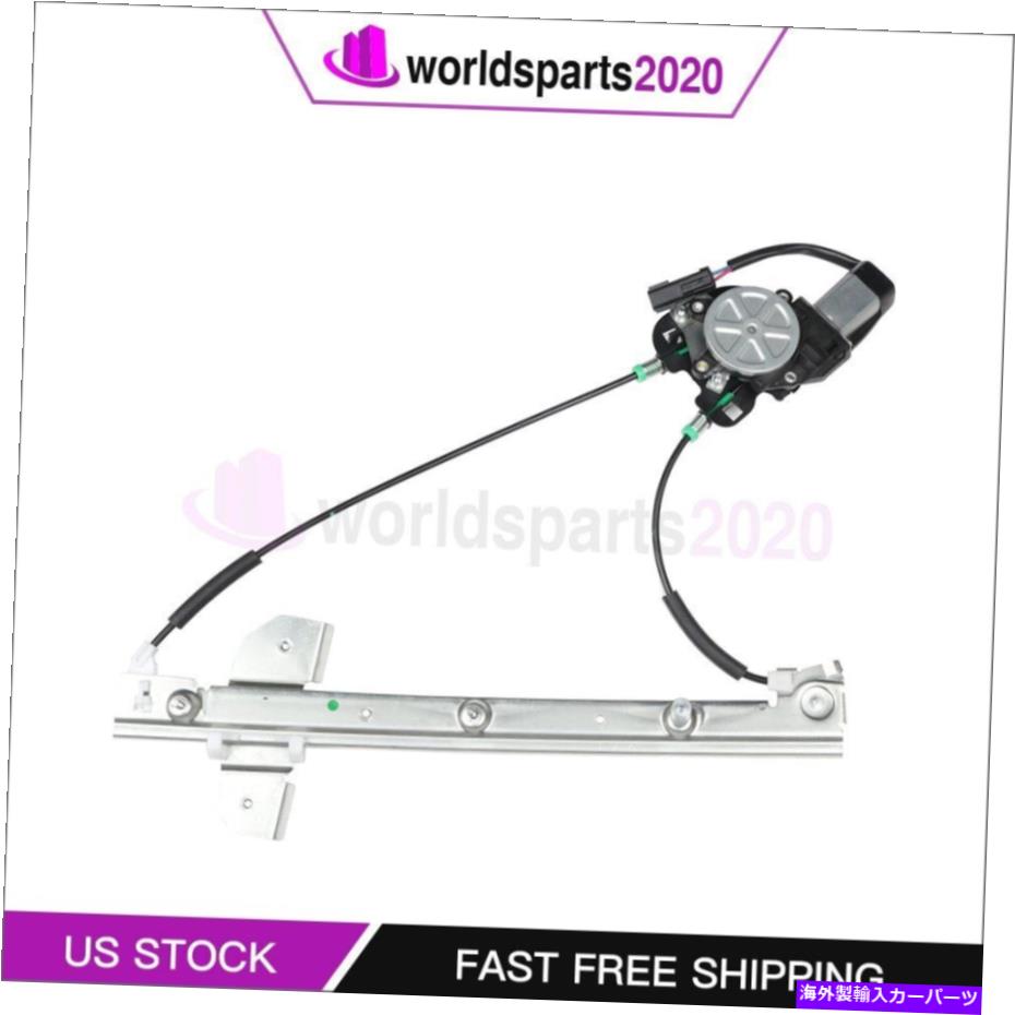 Window Regulator モーターフィット付きフロントドライバーサイドウィンドウレギュレーター1999-2003ダッジラム1500バン Front Driver SIde Window Regulator with Motor fits 1999-2003 Dodge Ram 1500 Van【並行輸入品】