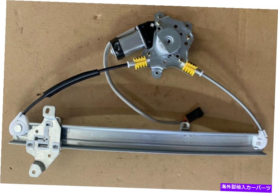 Window Regulator 日産アルティマのウィンドウレギュレーターとモーター98-01 FRT RH NI1351106 Window Regulator and Motor for NISSAN ALTIMA 98-01 FRT RH NI1351106【並行輸入品】 39,397円