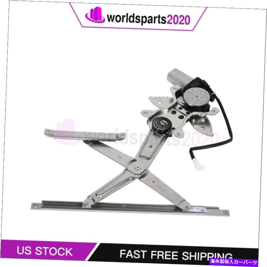 Window Regulator 1998年から2002年のシボレープリズム新しいパワーウィンドウレギュレーターフロントがモーターを残した For 1998-2002 Chevy Prizm New Power Window Regulator Front Left with Motor【並行輸入品】
