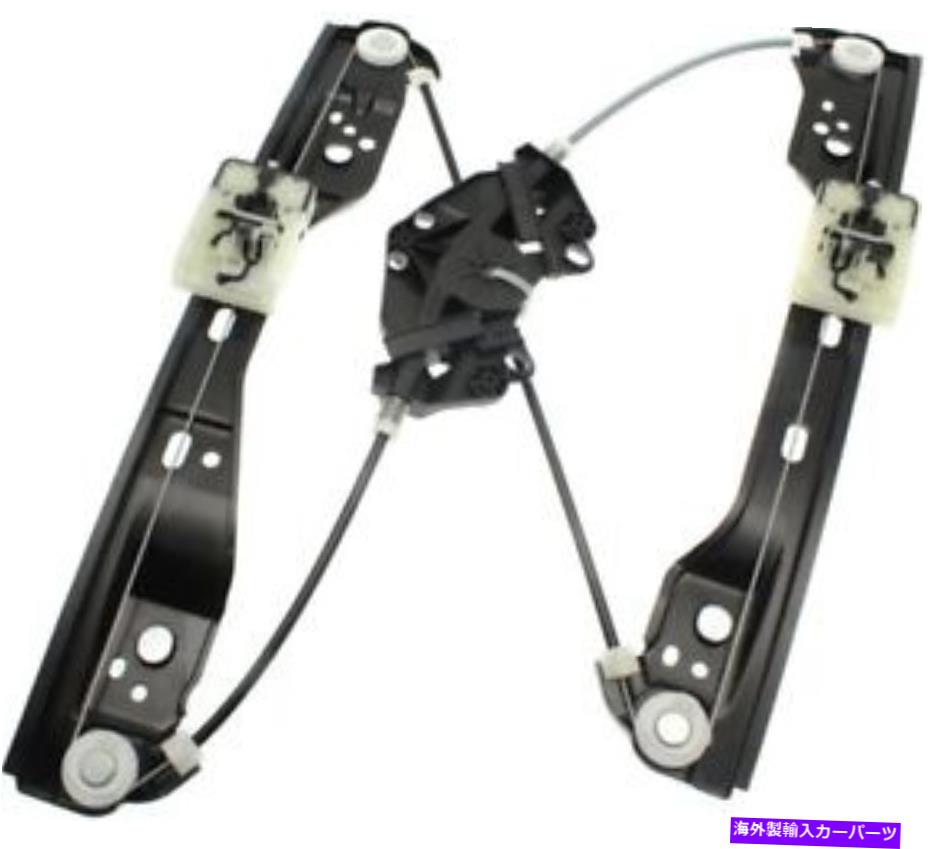 Window Regulator S60 / V60 11-18のフロントウィンドウレギュレータLHは、RV46290006 / 31349486に適合します Front Window Regulator Lh For S60/V60 11-18 Fits RV46290006 / 31349486【並行輸入品】