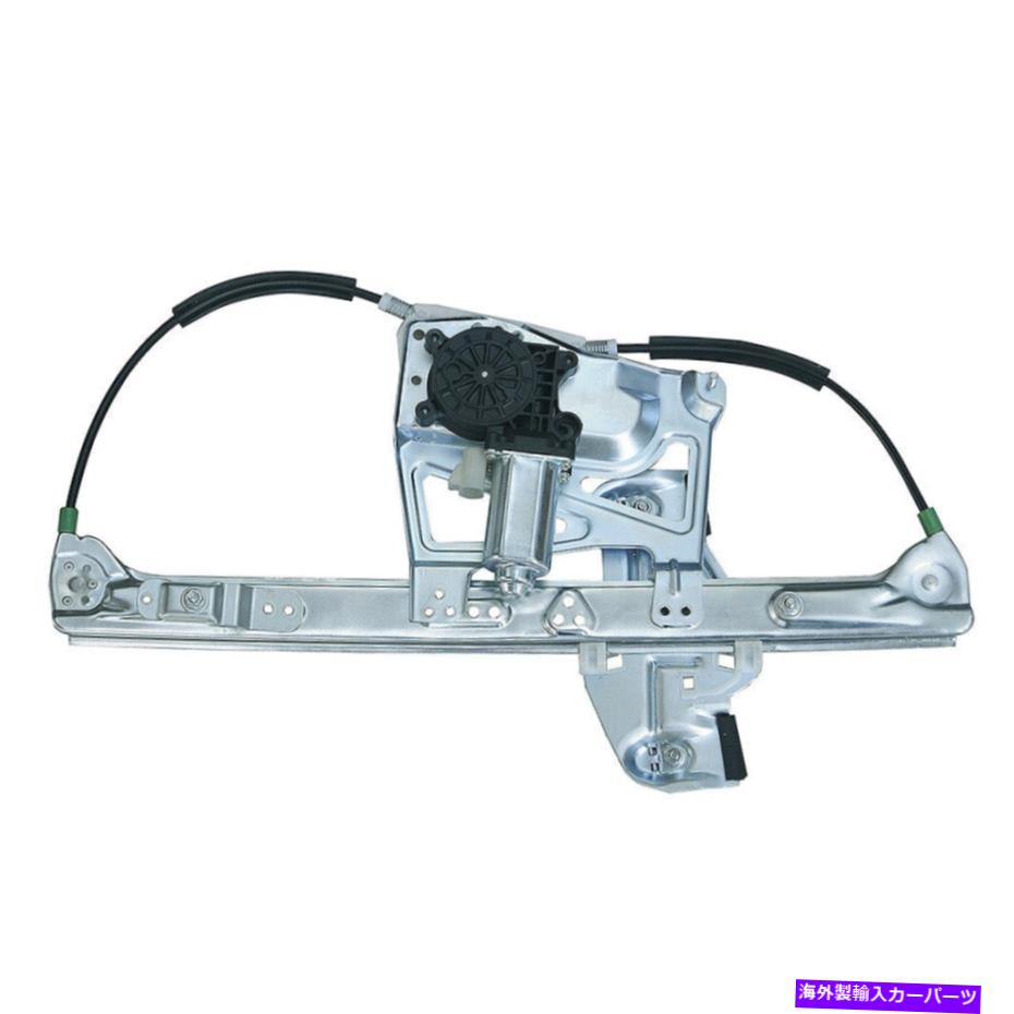 Window Regulator 00-01キャデラックデビルのためのモーターw/モーターw/ w/ w/ w/ w/ Front Passenger Right Power Window Regulator W/ Motor For 00-01 Cadillac Deville【並行輸入品】