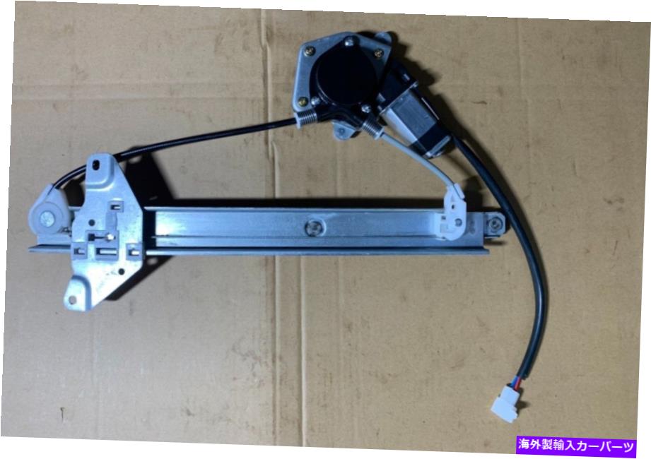 Window Regulator トヨタカムリセダンのウィンドウレギュレーターとモーター92-96リアRH TO1551111 Window Regulator and Motor for TOYOTA CAMRY SEDAN 92-96 REAR RH TO1551111【並行輸入品】