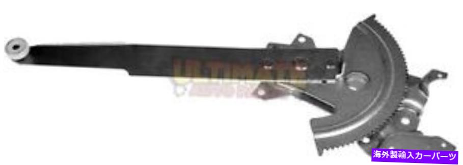 Window Regulator 86-94サンバード4ドアの右フロントウィンドウレギュレーター（電源なしモーター） Right Front Window Regulator (Power - No Motor) for 86-94 Sunbird 4 Door【並行輸入品】
