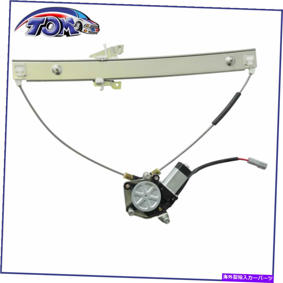 Window Regulator パワーウィンドウレギュレータモーターアセンブリフロント左01-07エスケープマリナー741604 Power Window Regulator Motor Assembly Front Left For 01-07 Escape Mariner 741604【並行輸入品】