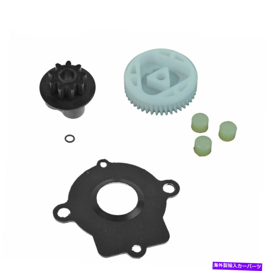 Window Regulator パワーウィンドウレギュレーター45スプライン9フォードリンカーンマーキュリーの歯具 Power Window Regulator 45 Spline 9 Tooth Gear For Ford Lincoln Mercury【並行輸入品】