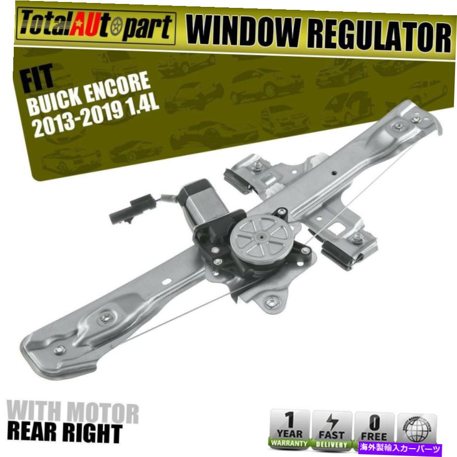 Window Regulator 2pinsウィンドウレギュレータビュイックエンコール2013-2019 L4 1.4L用のモーターリア右右 2Pins Window Regulator with Motor Rear Right for Buick Encore 2013-2019 L4 1.4L【並行輸入品】