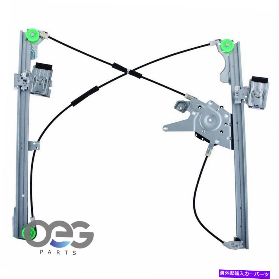 Window Regulator フォルクスワーゲンジェッタ93-99 1H0837462a 740825 F右fのみのパワーウィンドウレギュレーター Power Window Regulator Only For Volkswagen Jetta 93-99 1H0837462A 740825 F Right【並行輸入品】