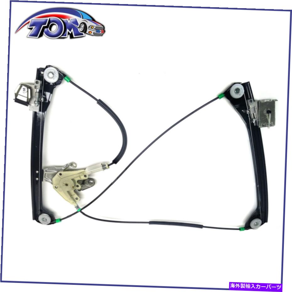 Window Regulator パワーウィンドウレギュレータ00-06 BMW E46 325CI 330CI 749-745の最前線のみ Power Window Regulator Only Front Right For 00-06 Bmw E46 325ci 330ci 749-745【並行輸入品】