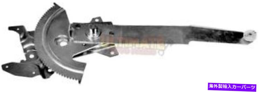Window Regulator 84-85 J2000サンバード4ドアの左前の窓レギュレータ（電源 - モーターなし） Left Front Window Regulator (Power - No Motor) for 84-85 J2000 Sunbird 4 Door【並行輸入品】