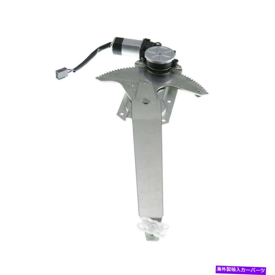 Window Regulator フォードF-150 F-2550ピックアップフロント右側のモーターを備えたパワーウィンドウレギュレーター Power Window Regulator with Motor for Ford F-150 F-250 Pickup Front Right Side【並行輸入品】