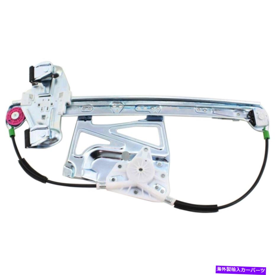 Window Regulator De Ville Driver LH GM1350139セダンのためのウィンドウレギュレーターの左側 Window Regulator Front Left Hand Side for De Ville Driver LH GM1350139 Sedan【並行輸入品】