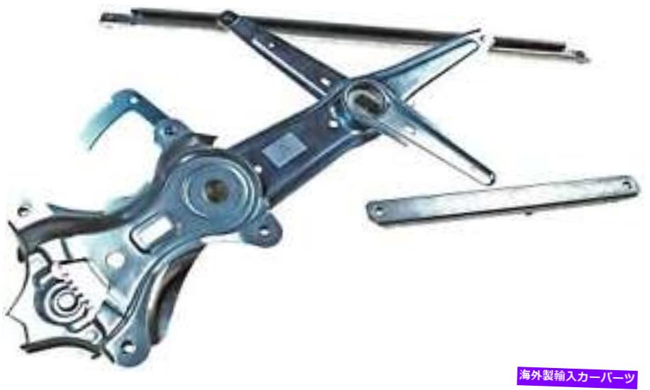 Window Regulator ウィンドウレギュレータドーマン(OEソリューション)740-139 Window Regulator Dorman (OE Solutions) 740-139【並行輸入品】