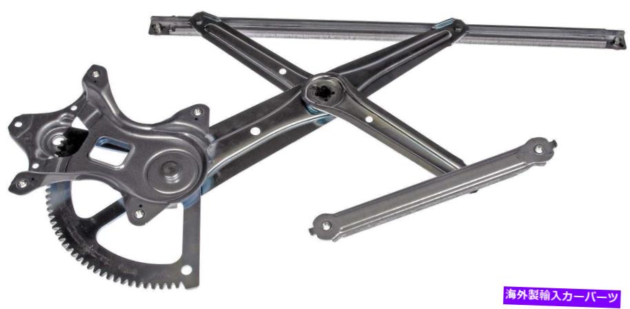 Window Regulator ウィンドウレギュレータフロント左ドーマン752-193 Window Regulator Front Left Dorman 752-193【並行輸入品】