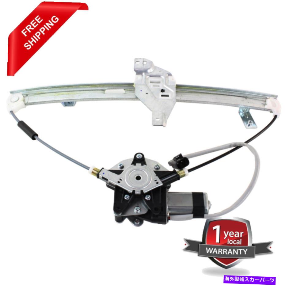 Window Regulator 新しいウィンドウレギュレーターのフロント、2006-2013シボレーインパラのドライバー側 New Window Regulator front, driver side for 2006-2013 Chevrolet Impala【並行輸入品】 39,397円