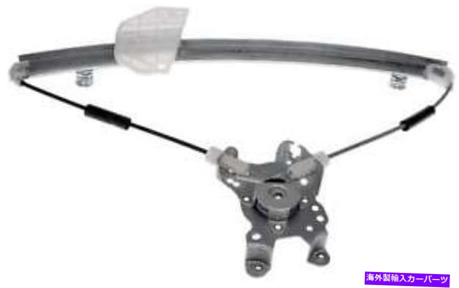 Window Regulator ウィンドウレギュレータドーマン（OEソリューション）740-931 Window Regulator Dorman (OE Solutions) 740-931【並行輸入品】