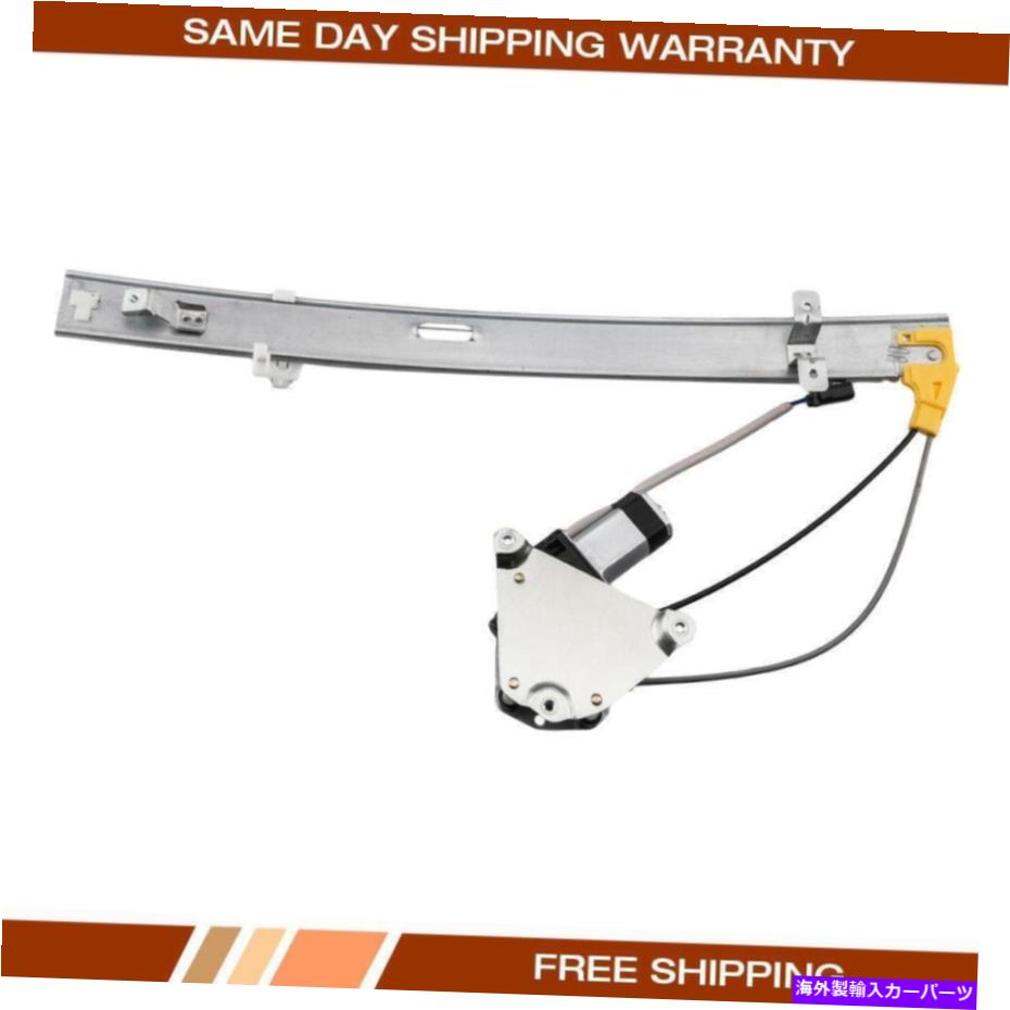Window Regulator Jeep Liberty 2002 03-07のためのモーターW/モーター付き左ドライバーサイドパワーウィンドウレギュレーター Rear Left Driver Side Power Window Regulator W/Motor for Jeep Liberty 2002 03-07【並行輸入品】