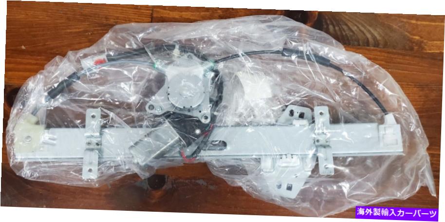 Window Regulator 98-02ホンダアコードウィンドウレギュレータードライバー側 98-02 Honda Accord Window regulator Driver side【並行輸入品】