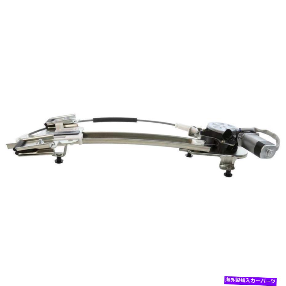 Window Regulator リアドライバーRL LHサイドウィンドウレギュレータ00-05ビュイックレサブレ用のモーター付き Rear Driver RL LH Side Window Regulator w/ Motor For 00-05 Buick LeSabre【並行輸入品】