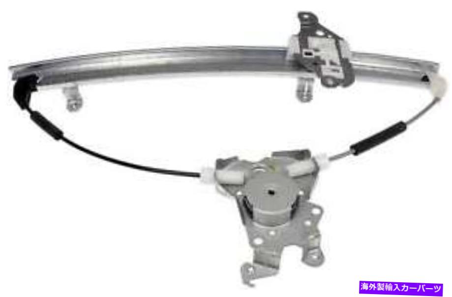 Window Regulator ウィンドウレギュレータドーマン（OEソリューション）740-738 Window Regulator Dorman (OE Solutions) 740-738【並行輸入品】