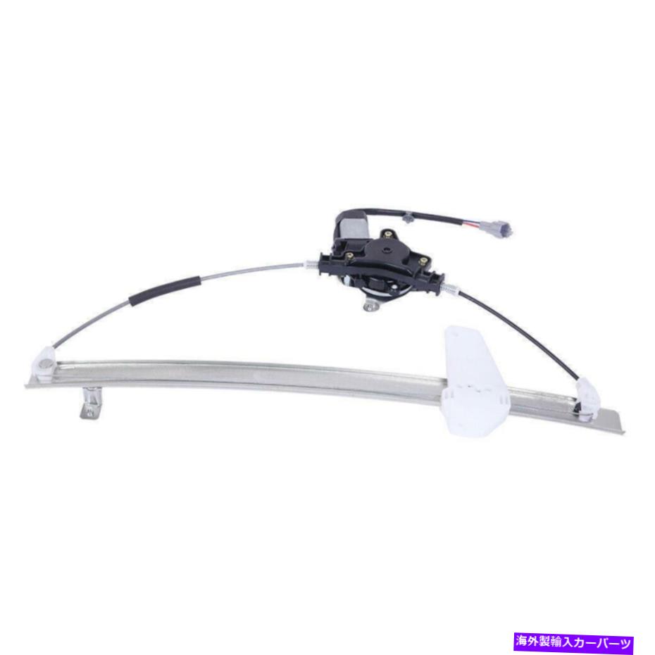 Window Regulator 日産タイタン2004-2012のためのモーター付き右側の助手席ドア窓レギュレーター Rear Right Passenger Door Window Regulator With Motor For Nissan Titan 2004-2012【並行輸入品】