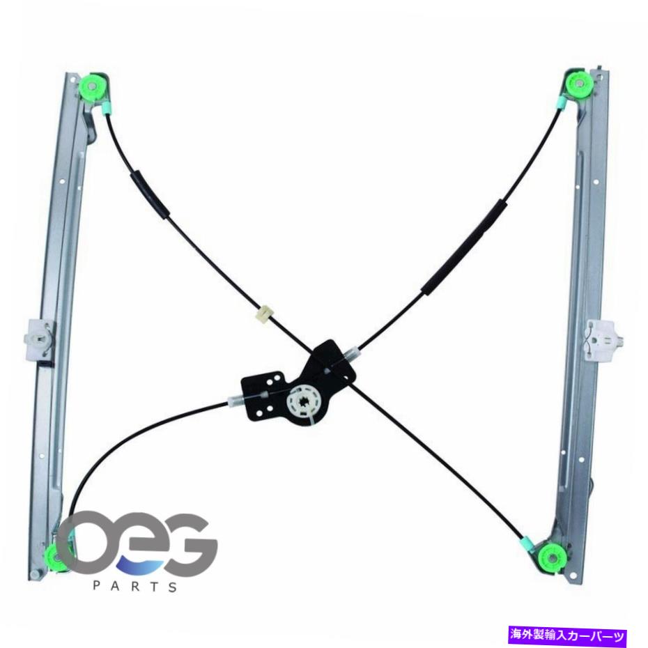 Window Regulator Chrysler Grand Voyager 01-02 5170941AA F LEFTのみのパワーウィンドウレギュレーター Power Window Regulator Only For Chrysler Grand Voyager 01-02 5170941AA F Left【並行輸入品】