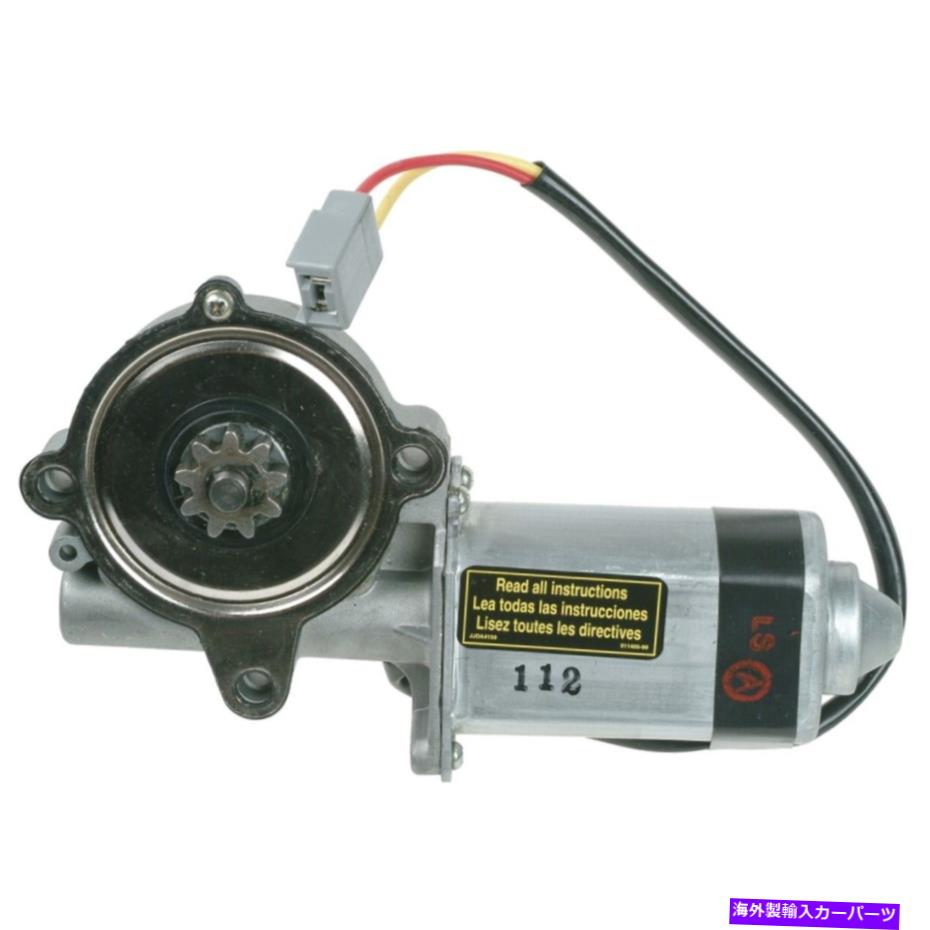 Window Regulator 82-306 A1 Cardone Window Motor FrontまたはLear Driver Passenger Side NewRHLH 82-306 A1 Cardone Window Motor Front or Rear Driver Passenger Side New RH LH【並行輸入品】