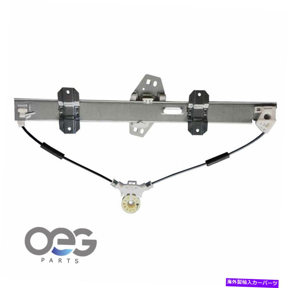Window Regulator Honda Civic 96-00 72250-S04-013 740-198 FRONT FRONT LEFTの手動ウィンドウレギュレーター Manual Window Regulator For Honda Civic 96-00 72250-S04-013 740-198 Front Left【並行輸入品】