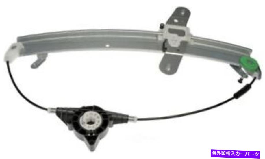Window Regulator ウィンドウレギュレータドーマン(OEソリューション)740-687 Window Regulator Dorman (OE Solutions) 740-687【並行輸入品】
