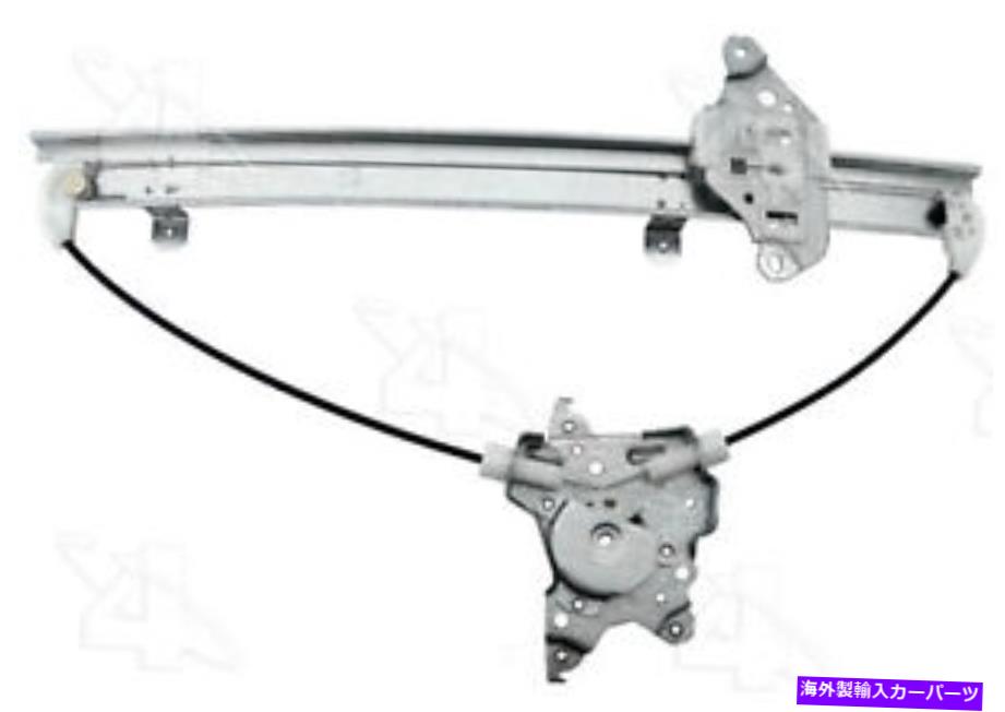 Window Regulator ウィンドウレギュレータACI/MAXAIR 81822 Window Regulator ACI/Maxair 81822【並行輸入品】