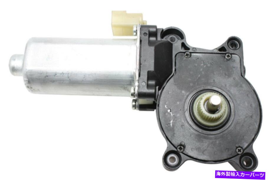 Window Regulator 3シリーズ99-06/ 6シリーズ04-10ウィンドウレギュレータモーターLH、新規、新しいガスケット 3-SERIES 99-06/6-SERIES 04-10 WINDOW REGULATOR MOTOR LH, New, w/ New Gaskets【並行輸入品】