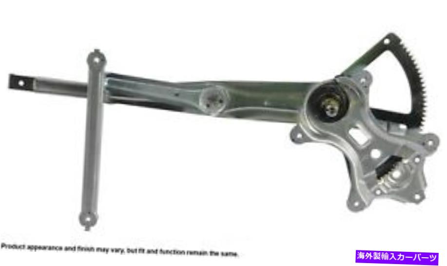 Window Regulator ウィンドウレギュレータCardone Industries 82-1190b Window Regulator Cardone Industries 82-1190B【並行輸入品】