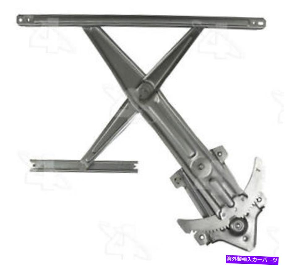 Window Regulator ウィンドウレギュレータACI/MAXAIR 81920 Window Regulator ACI/Maxair 81920【並行輸入品】 38,396円