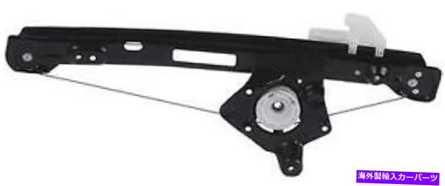 Window Regulator ＃82-3029a Cardone Window Regulator # 82-3029A Cardone Window Regulator【並行輸入品】