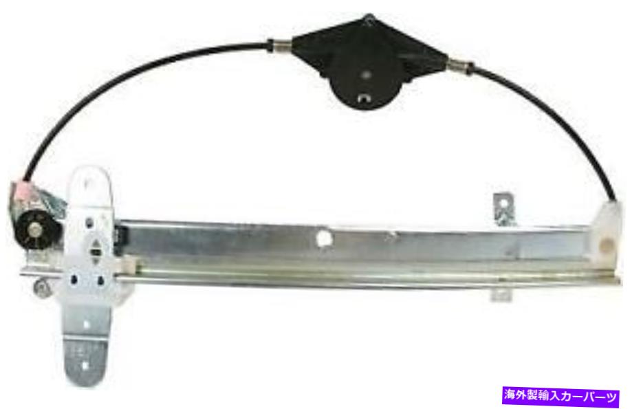 Window Regulator ＃82-382H Cardone Window Regulator # 82-382H Cardone Window Regulator【並行輸入品】