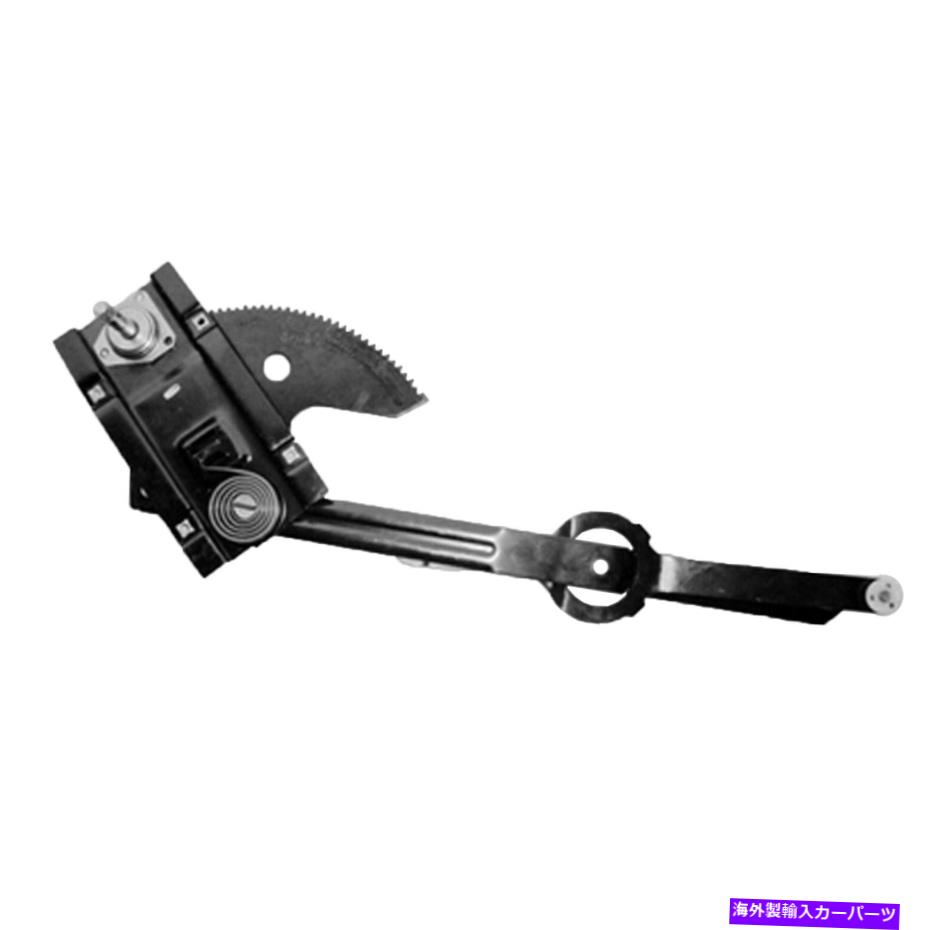 Window Regulator GM1351101新しい交換用助手席側の窓レギュレーター GM1351101 New Replacement Front Passenger Side Window Regulator【並行輸入品】 38,396円