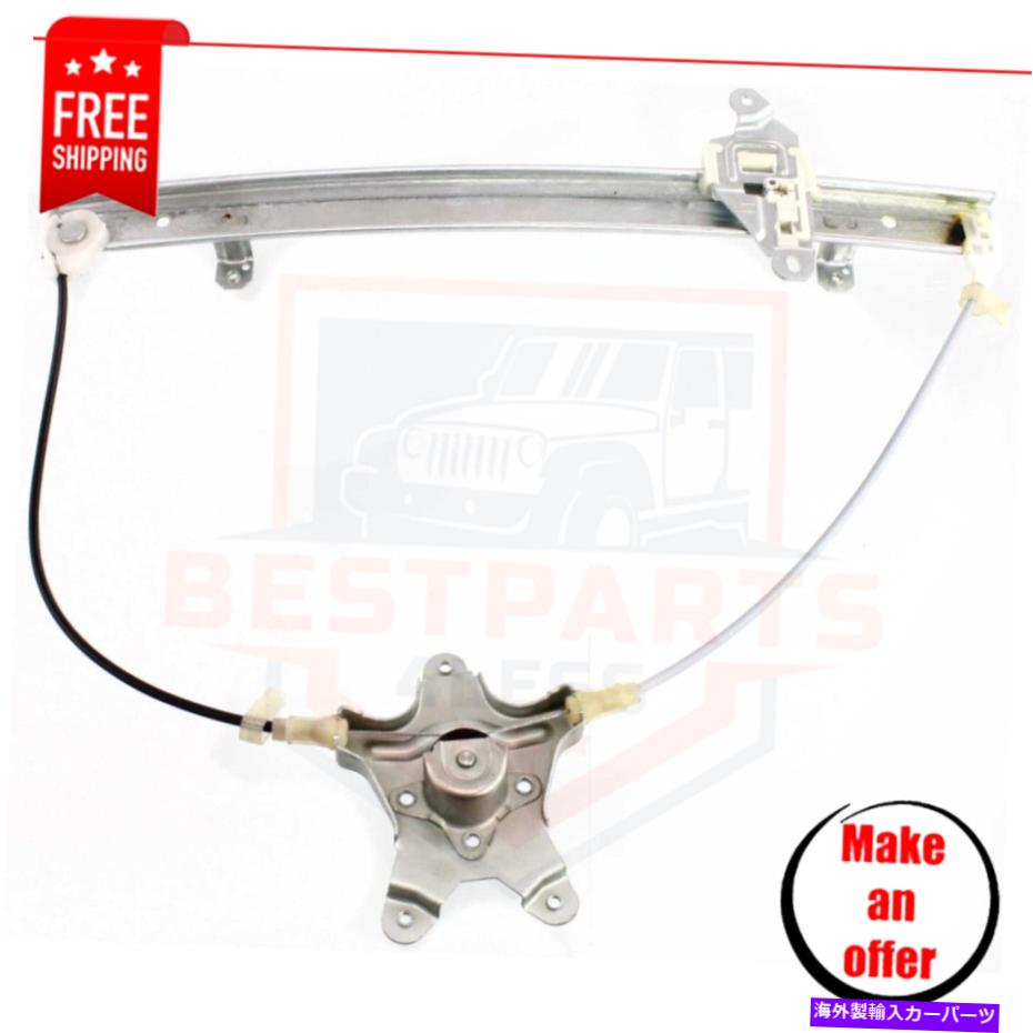 Window Regulator フロントウィンドウレギュレーター8070150Y15 1991-194日産セントラの左側 Front Window Regulator 8070150Y15 left side for 1991-194 Nissan Sentra【並行輸入品】