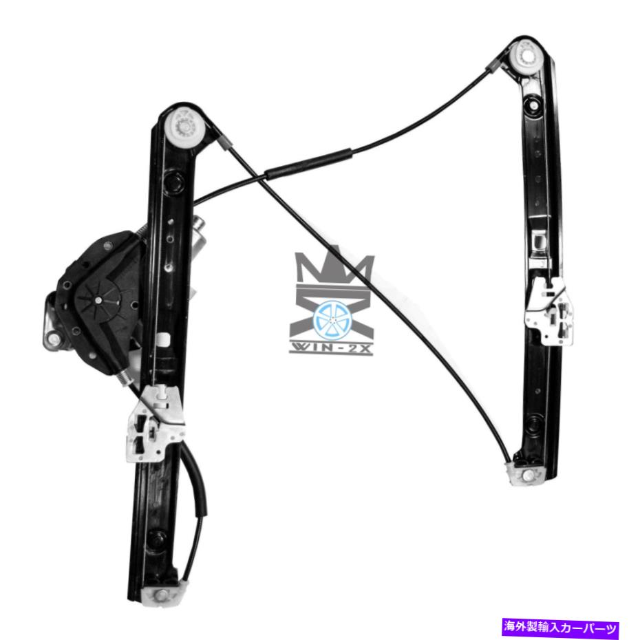 Window Regulator フロント左のパワーウィンドウレギュレーターとモーターアセンブリフィット1999-2005 BMWセダン/ワゴン Front Left Power Window Regulator & Motor Assembly Fit 1999-2005 BMW Sedan/Wagon【並行輸入品】 38,396円