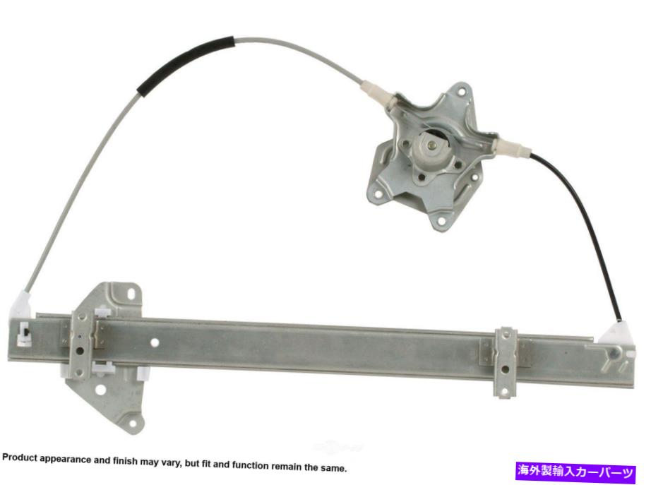 Window Regulator ウィンドウレギュレータリフトレギュレータフロント右cardone 82-1301b Window Regulator-Lift Regulator Front Right Cardone 82-1301B【並行輸入品】 39,397円